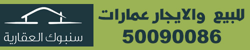 سنبوك